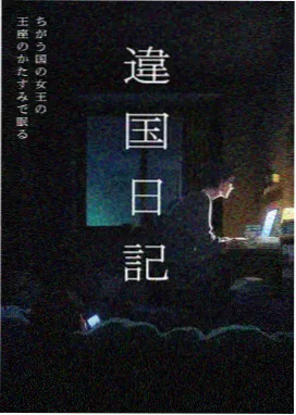 银河补习社 科幻动漫推荐
